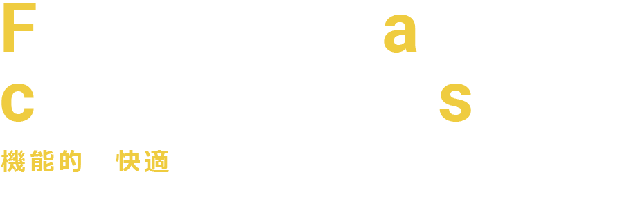 機能的で快適な空間へ　株式会社川建は空間間仕切り・パーテーション施工をはじめとした内装工事のプロとして、機能的で快適な空間演出をいたします。